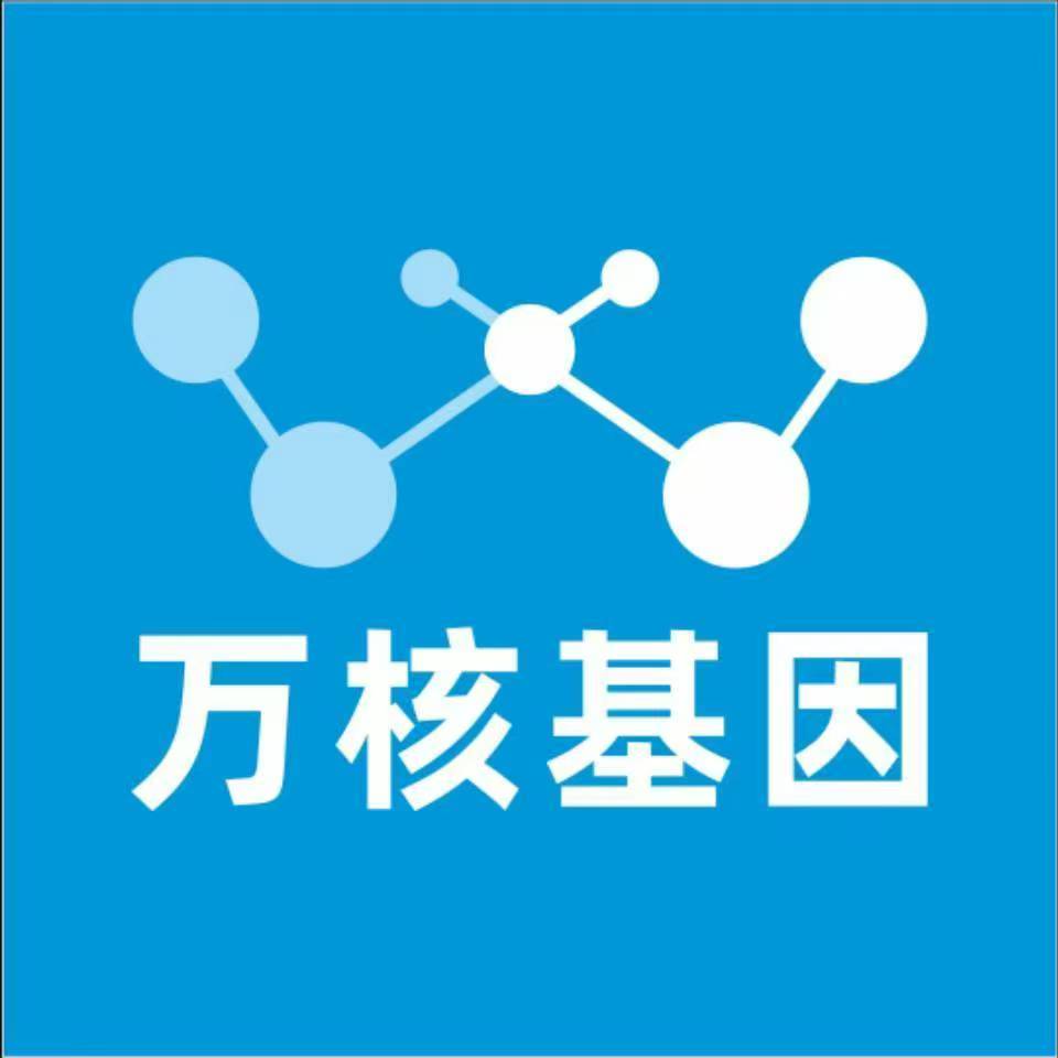 延安黄陵万核亲子鉴定机构咨询